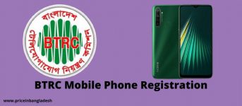 BTRC Mobile Phone Registration