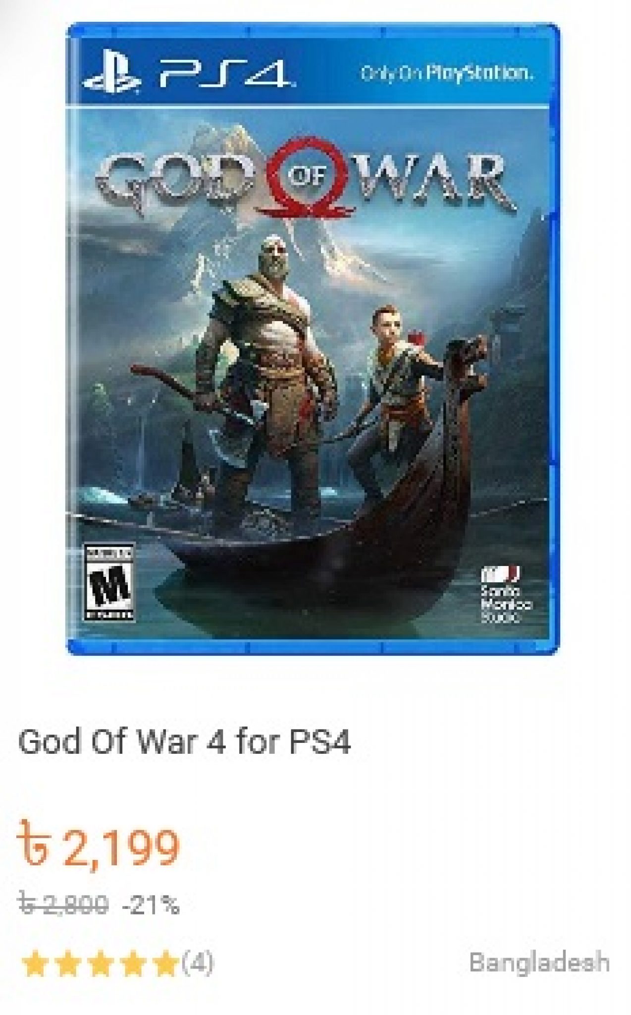 All PS4 Games price in Bangladesh details best guide in 2024