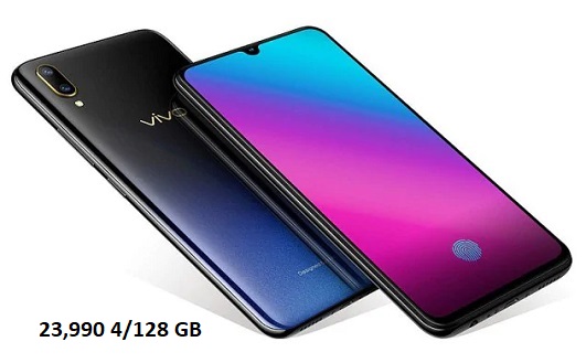 Vivo V11 Price BD