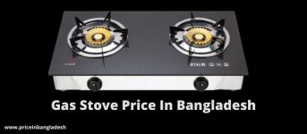 Gas Stove Price in Bangladesh