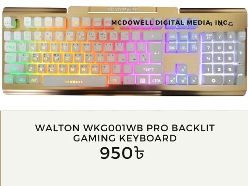Walton Keyboard price