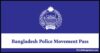 movement pass police gov bd
