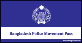 movement pass police gov bd