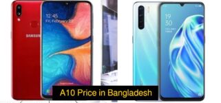 A10 Price in Bangladesh