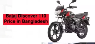 Bajaj Discover 110 Price in Bangladesh