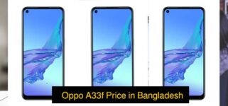 Oppo A33f Price in Bangladesh