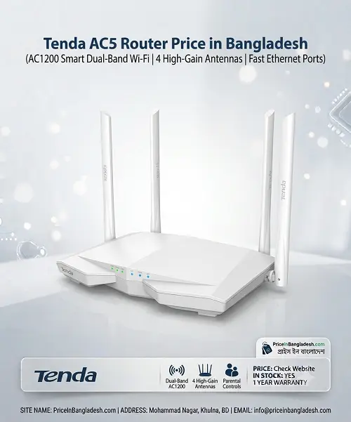 Tenda AC5 Router Price in Bangladesh
