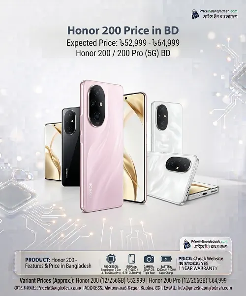 Honor 200 Price in Bangladesh