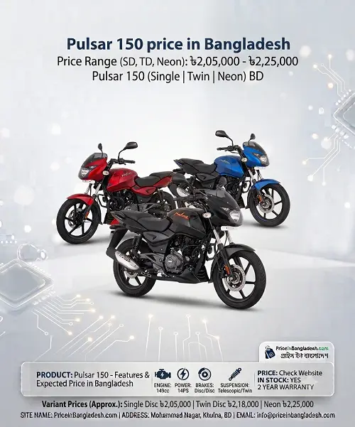 Pulsar 150 price in Bangladesh
