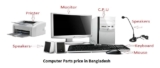 Computer Parts Price in Bangladesh