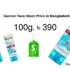 Himalaya Neem Face Wash Price in Bangladesh: The Ultimate Guide for Clear Skin