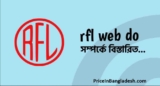 RFL Web Do BD Details Guide in 2024
